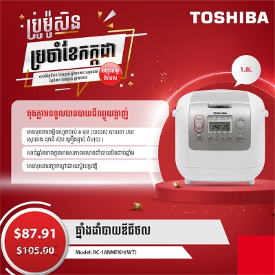 Product Thumbnail